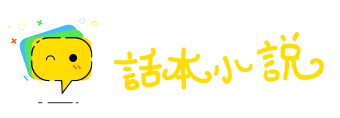 捧心西子网